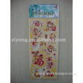 stickers children sticker cartoon sticker aroma puffer 3D